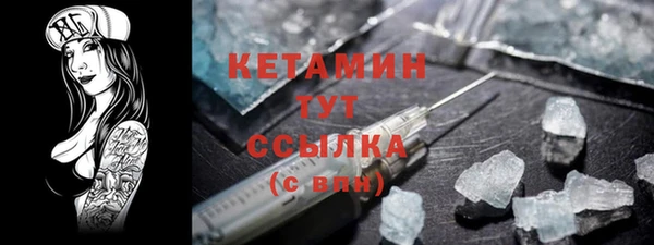 2c-b Богданович