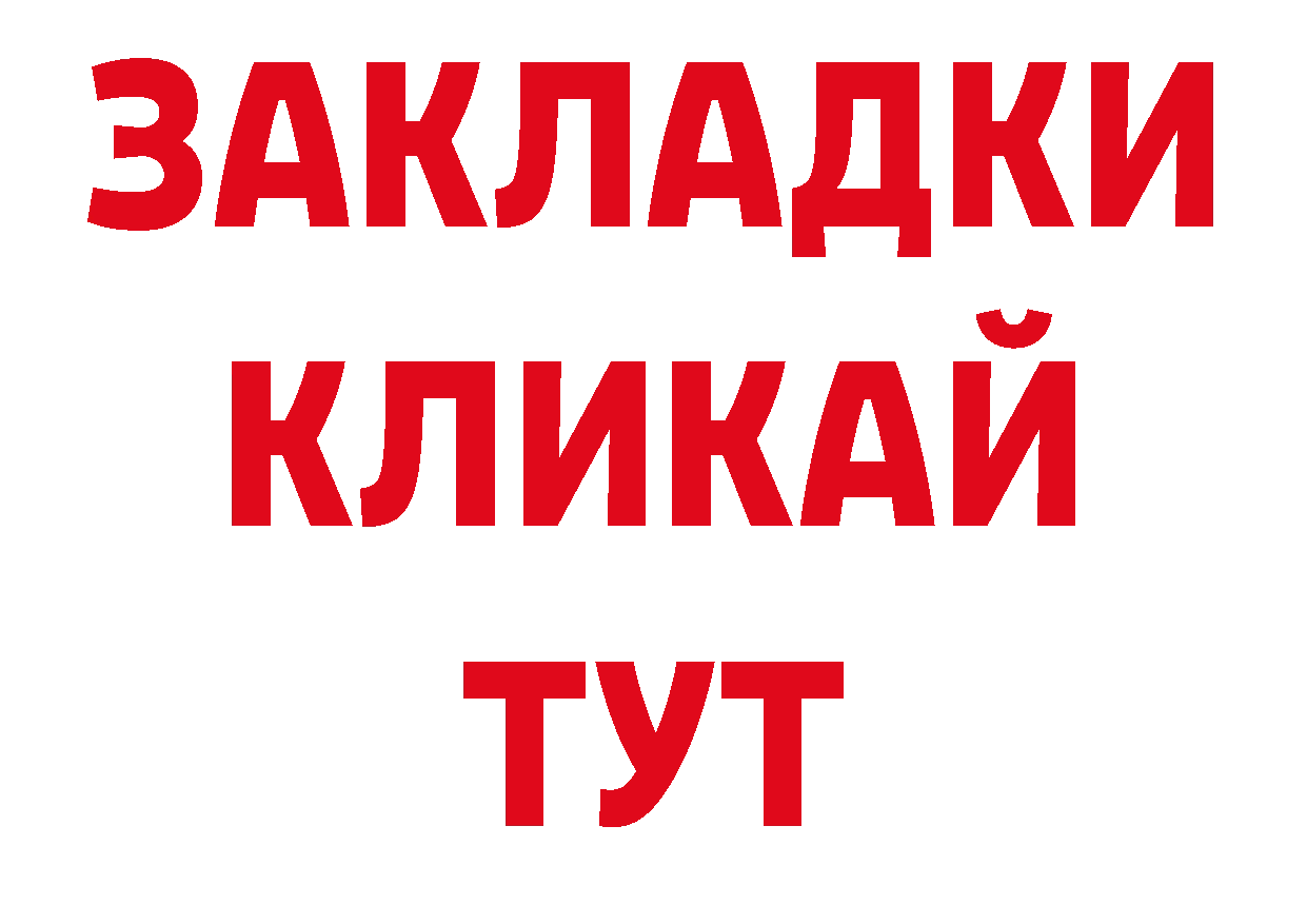 Метадон мёд как войти нарко площадка ОМГ ОМГ Барыш