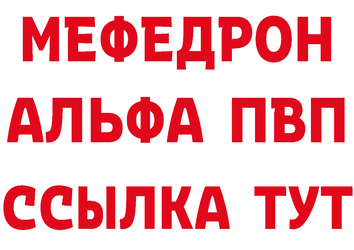 Бутират вода ТОР площадка блэк спрут Барыш